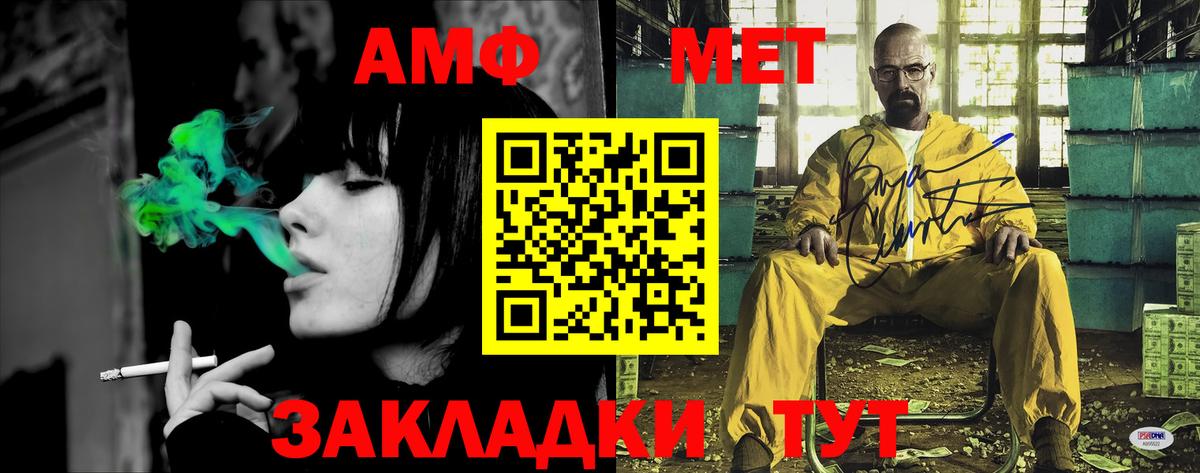Псилоцибиновые грибы Татарск