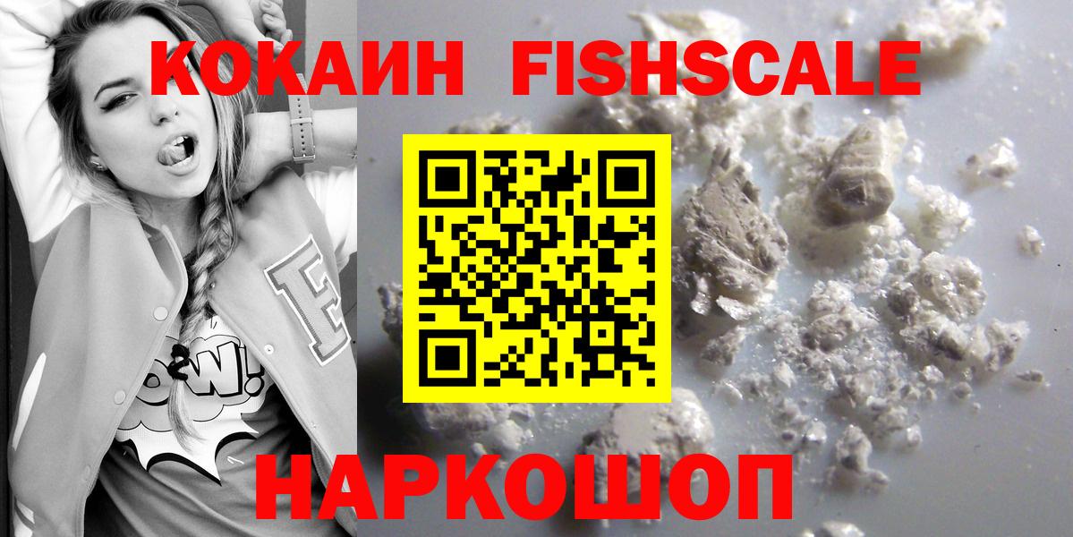 КОКАИН 97% Татарск