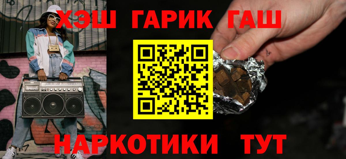 ГАШ Ice-O-Lator Татарск