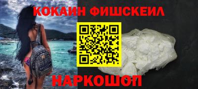 соль ск Малоярославец