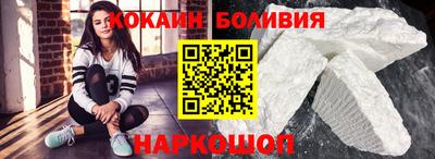 spice Бугуруслан