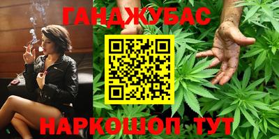 дурь Будённовск