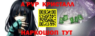 spice Бугуруслан