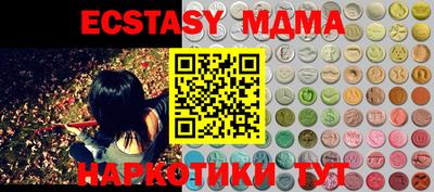 spice Бугуруслан