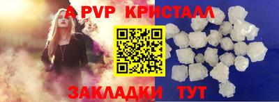 дурь Будённовск