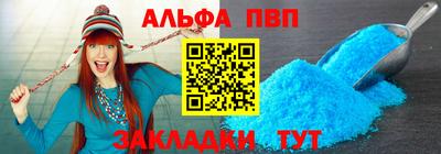 дурь Будённовск