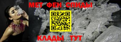 альфа пвп Бузулук