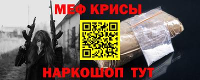 spice Бугуруслан