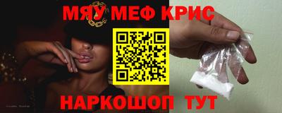 spice Бугуруслан