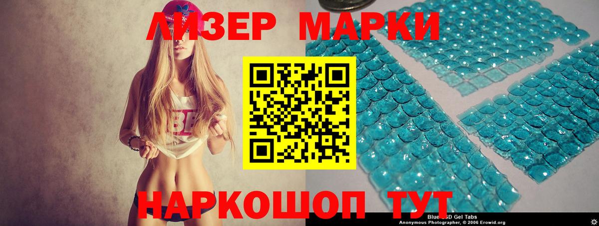 Татарск  Лсд 25 экстази  Вход с VPN  LSD-25 экстази кислота  ЛСД экстази кислота 
