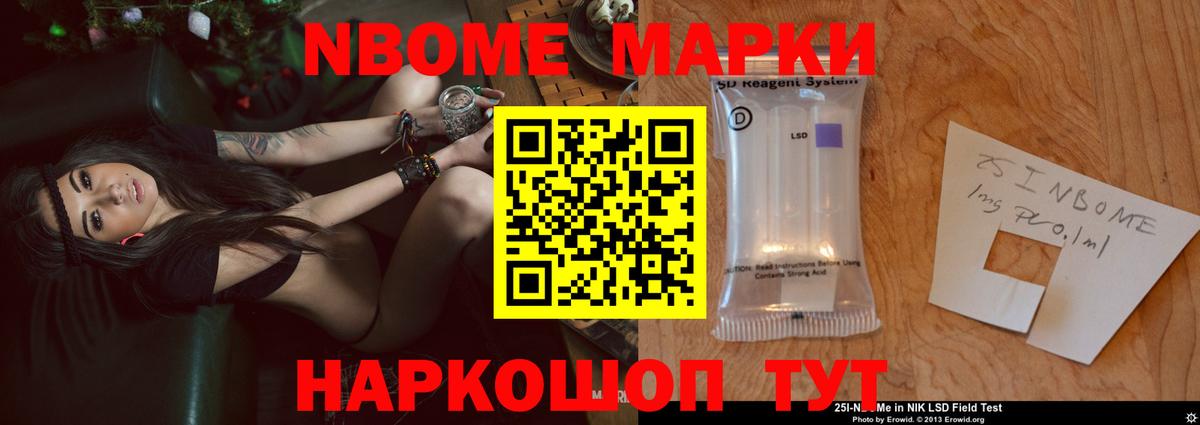 Татарск  ГАШ  COCAIN  Вход с VPN  Экстази  Марихуана  Меф МЯУ МЯУ  