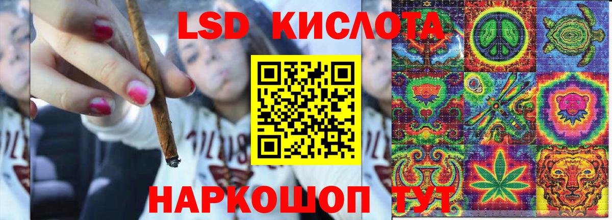Марки 25I-NBOMe 1,8мг Татарск