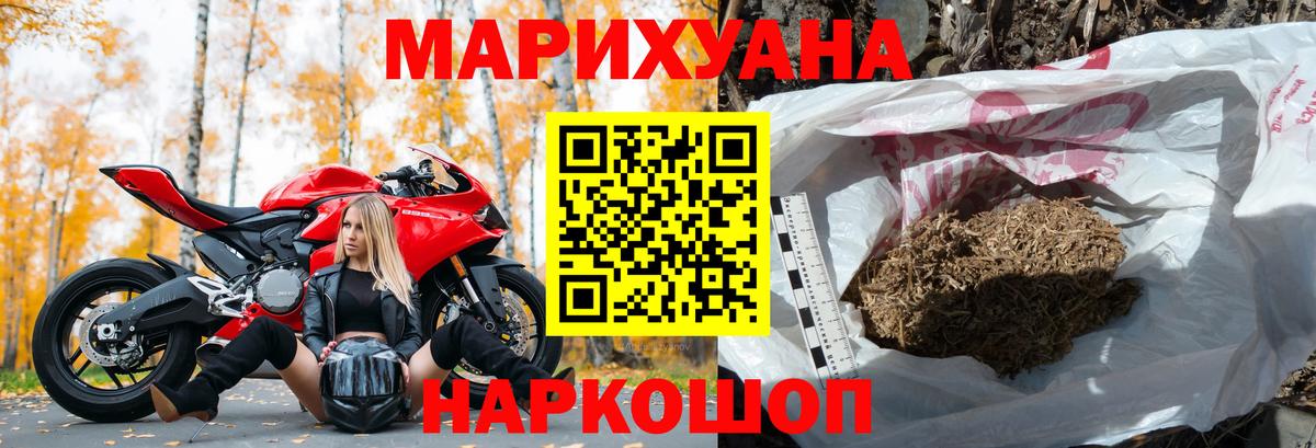 МАРИХУАНА Bruce Banner  Конопля Bruce Banner  Татарск  МАРИХУАНА конопля  Вход с VPN  Каннабис LSD WEED 
