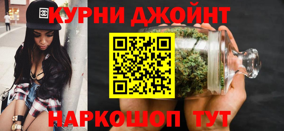 Бошки Шишки MAZAR Татарск
